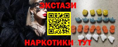 прущий лед Конаково