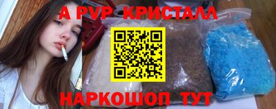 COCAINE Апшеронск