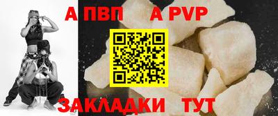 наркотики Волгодонск