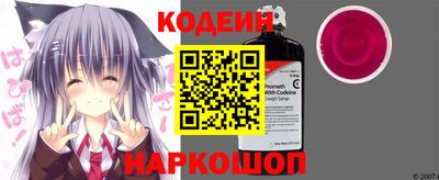 наркотики Волгодонск