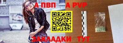 MDMA Волжский