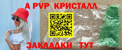наркотики Волгодонск