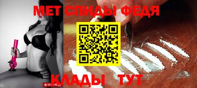 наркотики Волгодонск