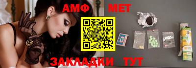наркотики Волгодонск