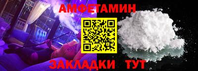 MDMA Волжский