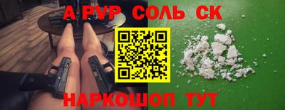 COCAINE Апшеронск