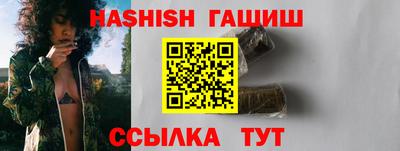 наркотики Аргун