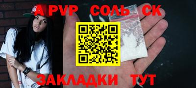 наркотики Волгодонск