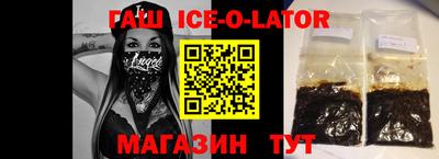 наркотики Волгодонск