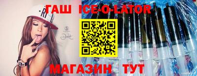 наркотики Волгодонск