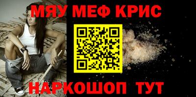 COCAINE Апшеронск