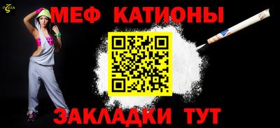 альфа пвп VHQ Волжск
