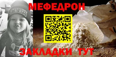 альфа пвп VHQ Волжск