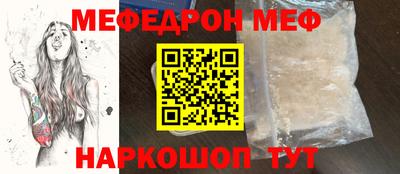 MDMA Волжский