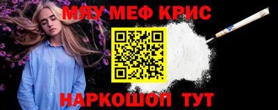 MDMA Волжский