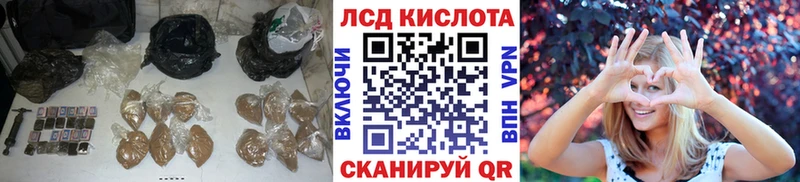 Лсд 25 экстази кислота Калач-на-Дону