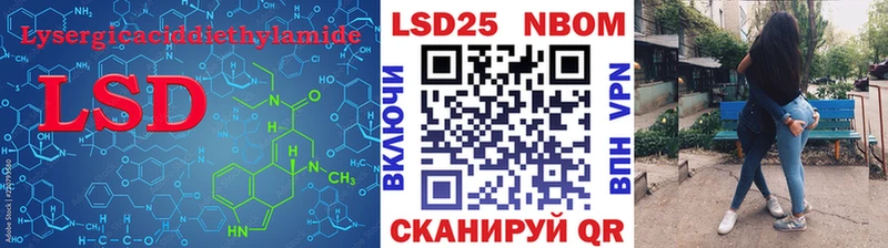 LSD-25 экстази кислота  купить наркотики цена  omg сайт  Калач-на-Дону 