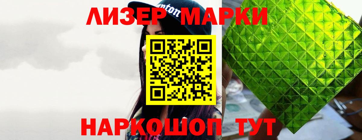 LSD-25 экстази ecstasy  Лсд 25 экстази  Калач-на-Дону  Лсд 25 экстази ecstasy 