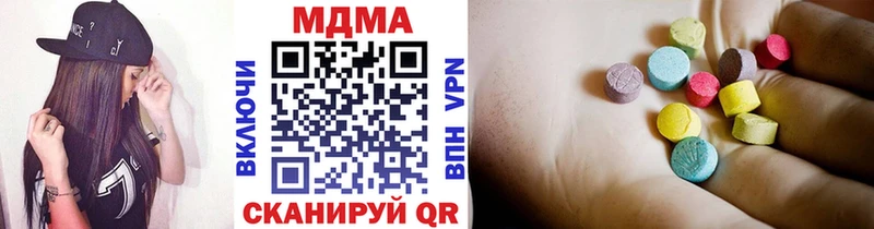 МДМА кристаллы  мега как войти  Калач-на-Дону 
