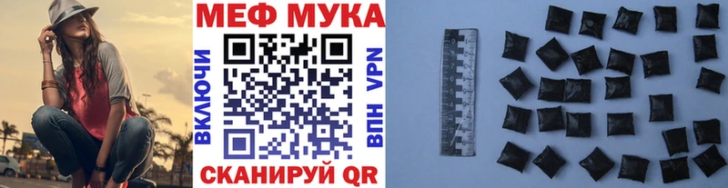МЕФ 4 MMC  Калач-на-Дону 