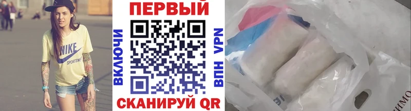 Метамфетамин пудра  Калач-на-Дону 