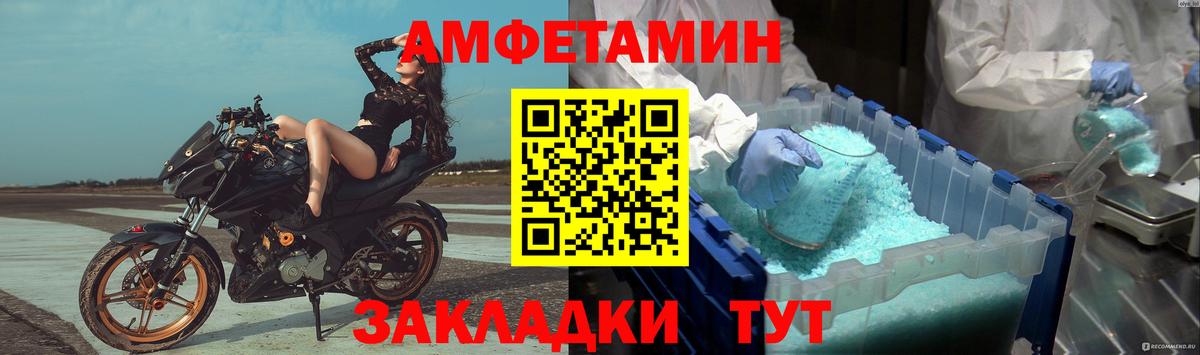 Калач-на-Дону  Метамфетамин  Вход с VPN  Метамфетамин пудра  Метамфетамин пудра 