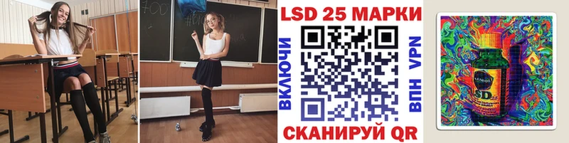 Наркотические марки 1,8мг  Калач-на-Дону 