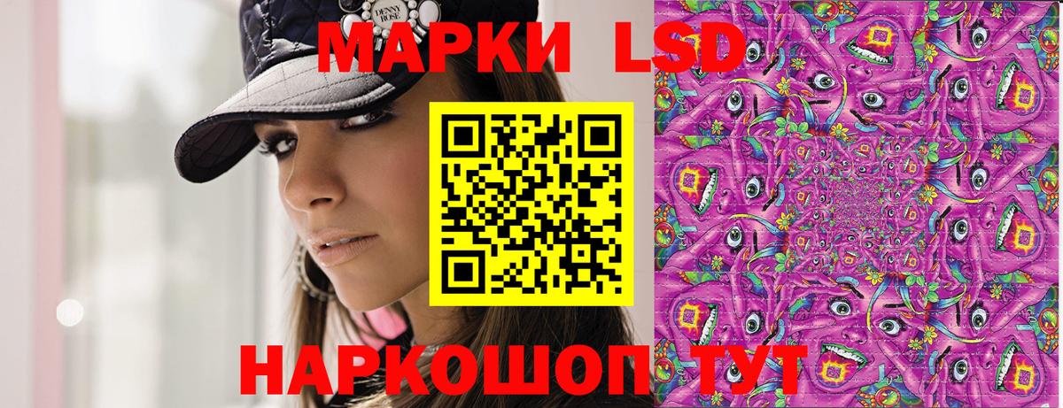 Марки N-bome 1500мкг  Калач-на-Дону  Марки N-bome 1500мкг 