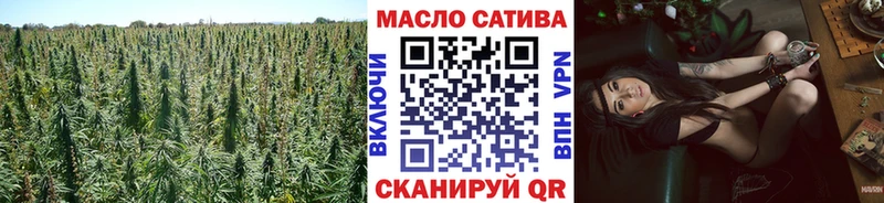 где найти   Калач-на-Дону  ТГК гашишное масло 